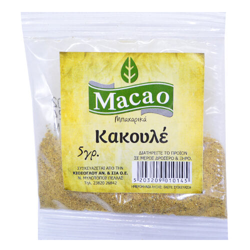 MACAO ΚΑΚΟΥΛΕ 5gr.