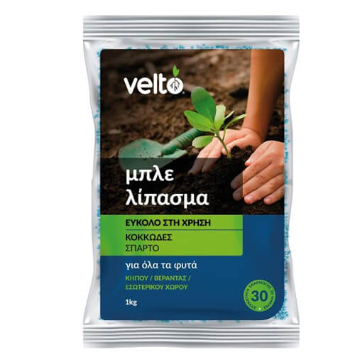 VELTO ΜΠΛΕ ΛΙΠΑΣΜΑ 1kg - (ΚΟΚΚΩΔΕΣ)