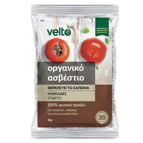 VELTO ΟΡΓΑΝΙΚΟ ΑΣΒΕΣΤΙΟ 1kg