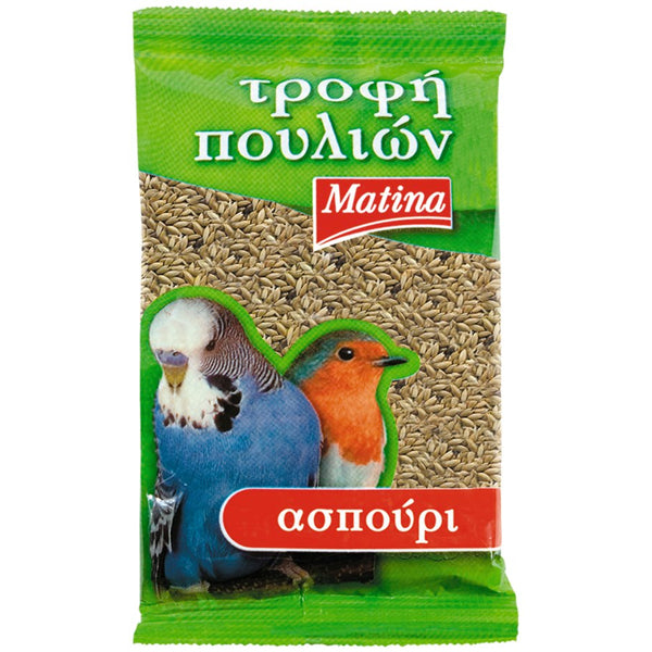 ΜΑΤΙΝΑ ΤΡΟΦΗ ΠΟΥΛΙΩΝ 200gr. - (ΑΣΠΟΥΡΙ)