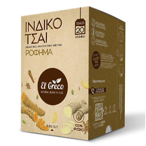 EL GRECO ΤΣΑΙ ΙΝΔΙΚΟ (20x1,3gr.) - (MASALA)