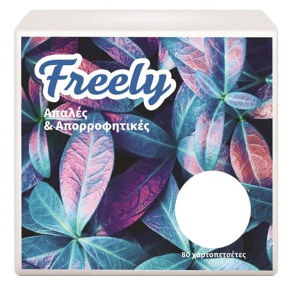 FREELY ΧΑΡΤΟΠΕΤΣΕΤΑ 80τεμ. - (33x33) (ΛΕΥΚΗ)