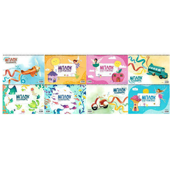 A & G ΜΠΛΟΚ ΖΩΓΡΑΦΙΚΗΣ ΣΠΙΡΑΛ Α4 40 ΦΥΛΛΩΝ - (29359)