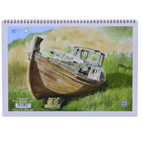 A & G ΜΠΛΟΚ ΑΚΟΥΑΡΕΛΛΑΣ Νο 3 - (12 ΦΥΛΛΑ) (25x35cm)