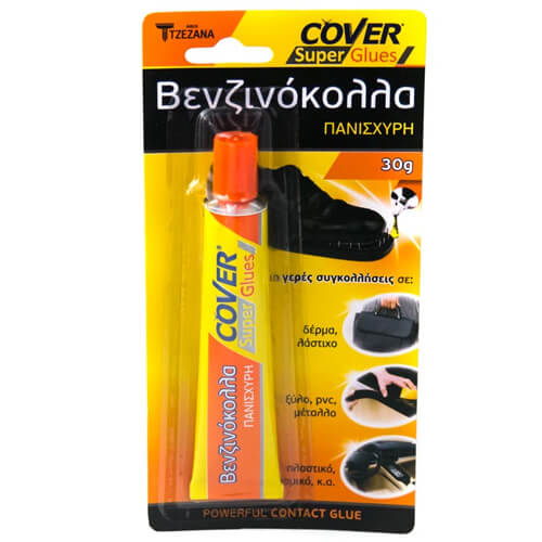 COVER ΒΕΝΖΙΝΟΚΟΛΛΑ 30gr.