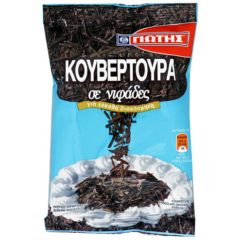 ΓΙΩΤΗΣ ΚΟΥΒΕΡΤΟΥΡΑ ΣΕ ΝΙΦΑΔΕΣ 100gr.