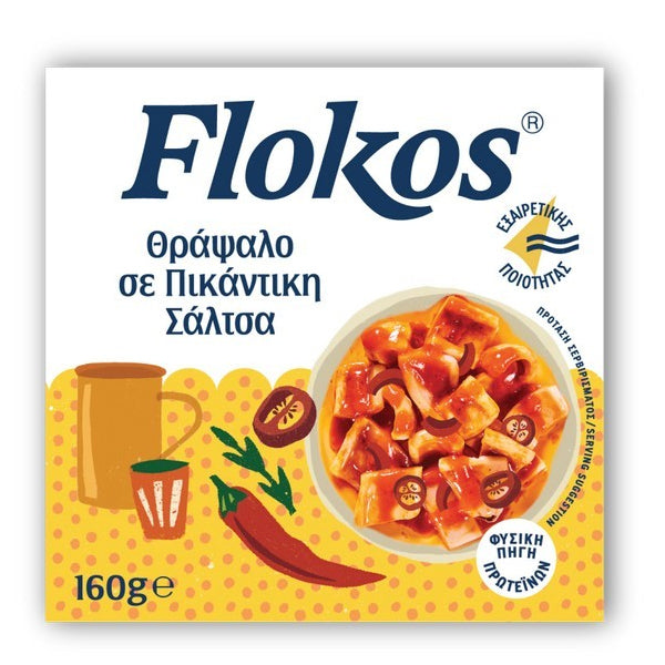 FLOKOS ΘΡΑΨΑΛΟ 160gr. - (ΠΙΚΑΝΤΙΚΟ)