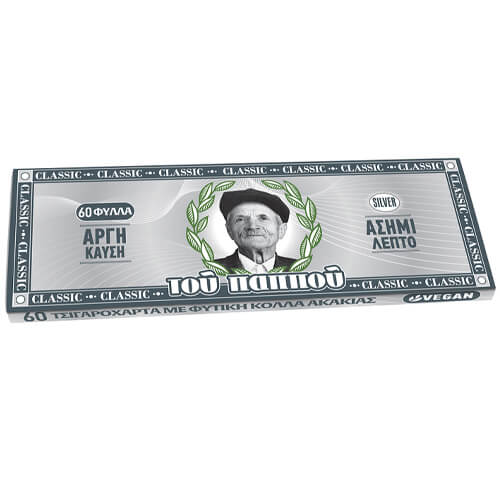 ΤΟΥ ΠΑΠΠΟΥ ΧΑΡΤΑΚΙΑ (50x60φ) - (ΑΣΗΜΙ) (47555)