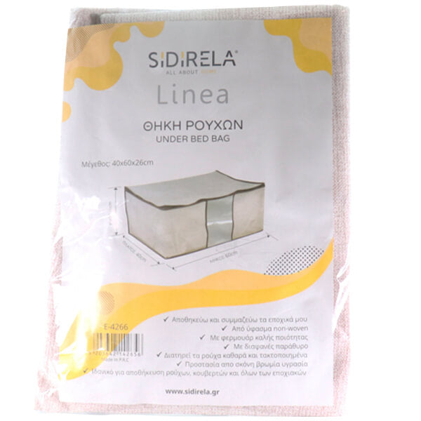 ΘΗΚΕΣ ΡΟΥΧΩΝ (40x60x26cm) - (LINEA)