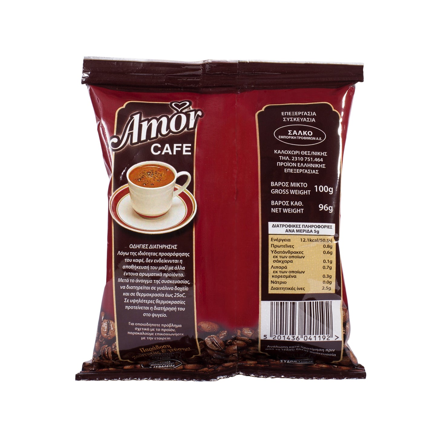 Amor Cafe Παραδοσιακός 100gr