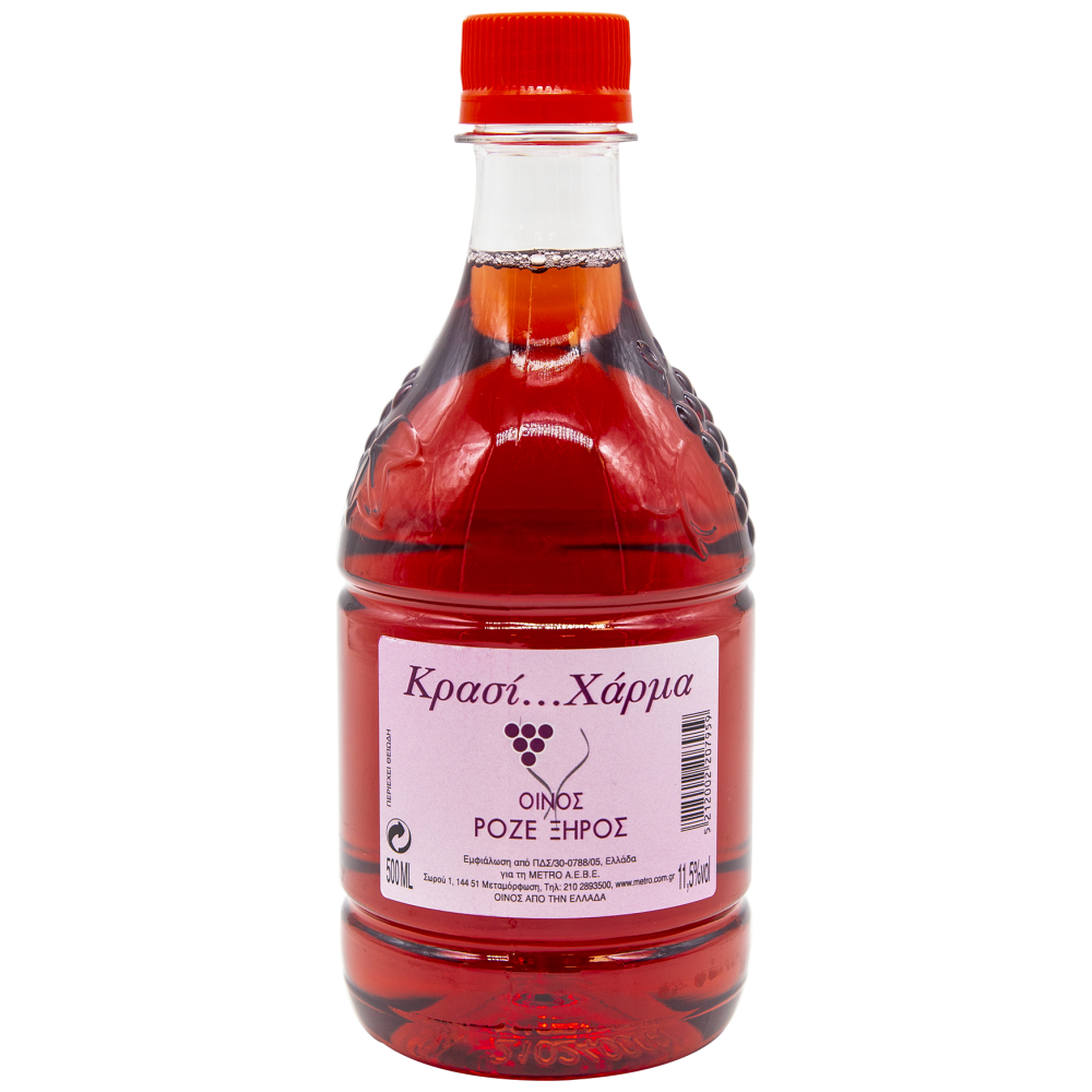 Χάρμα Ροζέ Κρασί 500ml