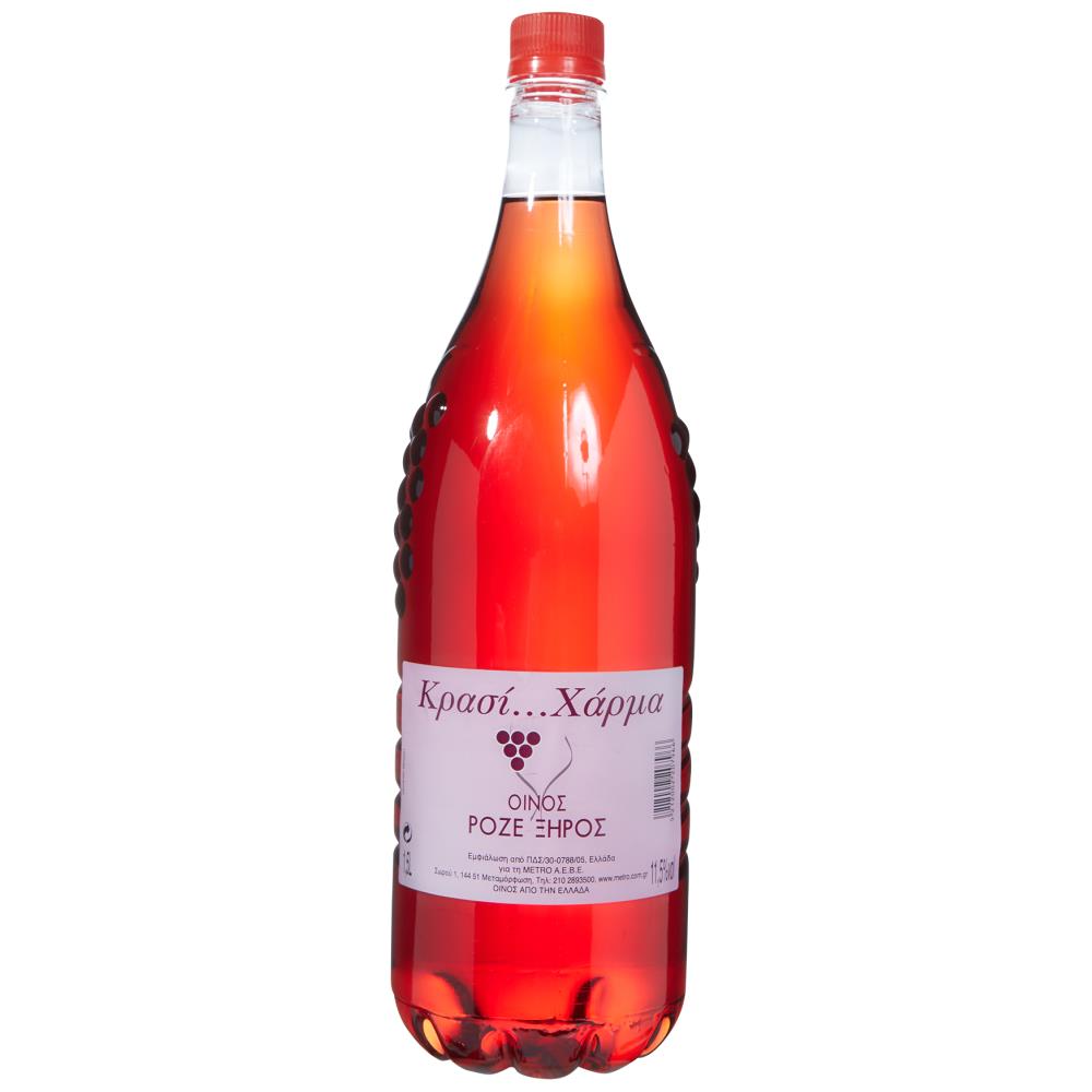 Χάρμα Ροζέ Κρασί 1,5lt