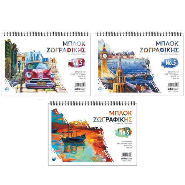 ΜΠΛΟΚ ΖΩΓΡΑΦΙΚΗΣ ΣΠΙΡΑΛ Α4 80 ΦΥΛΛΩΝ Νο 5 (ΔΙΑΦΟΡΑ ΣΧΕΔΙΑ)