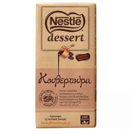 NESTLE ΚΟΥΒΕΡΤΟΥΡΑ DESSERT 170gr. - (ΥΓΕΙΑΣ)
