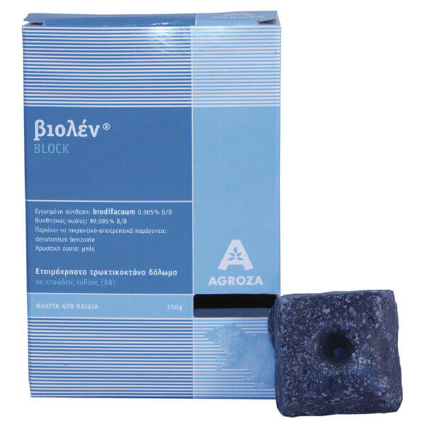 ΒΙΟΛΕΝ ΔΟΛΩΜΑ 100gr. - (ΚΥΒΟΙ) (ΠΟΝΤΙΚΙΑ)