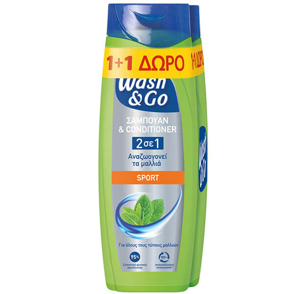 WASH & GO SHAMPOO 360ml - (SPORT 2σε1) (1+1 ΔΩPO)