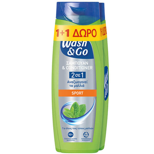 WASH & GO SHAMPOO 360ml - (SPORT 2σε1) (1+1 ΔΩPO)