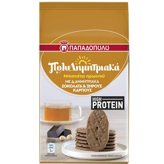 ΠΑΠΑΔΟΠΟΥΛΟΥ ΠΟΛΥΔΗΜΗΤΡΙΑΚΑ ΜΕ ΠΡΩΤΕΪΝΗ 160gr. - (ΣΟΚΟΛΑΤΑ & ΞΗΡΟΙ ΚΑΡΠΟΙ)