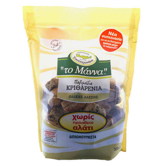 ΤΟ ΜΑΝΝΑ ΠΑΞΙΜΑΔΙ ΚΡΙΘΑΡΕΝΙΟ 300gr. - (ΧΩΡΙΣ ΑΛΑΤΙ)