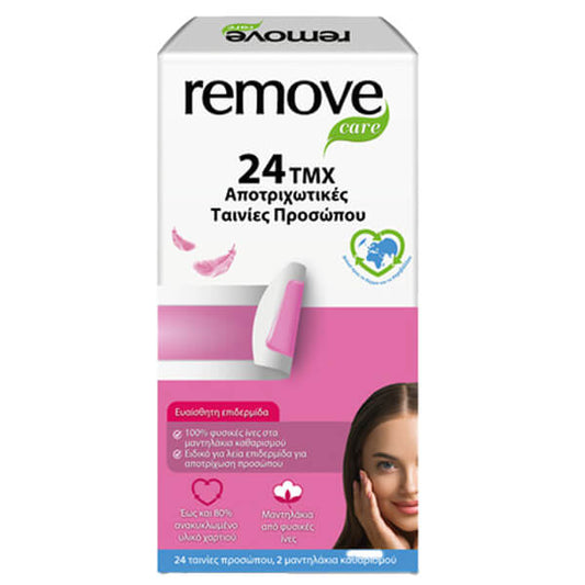 REMOVE ΤΑΙΝΙΕΣ ΑΠΟΤΡΙΧΩΣΗΣ (24τεμ.) - (ΠΡΟΣΩΠΟΥ) (SENSITIVE)