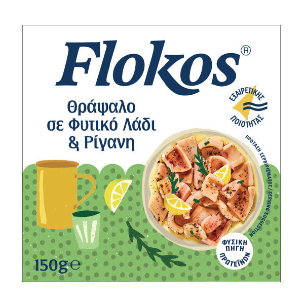 FLOKOS ΘΡΑΨΑΛΟ 150gr. - (ΣΕ ΦΥΤΙΚΟ ΛΑΔΙ ΚΑΙ ΡΙΓΑΝΗ)