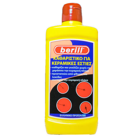 BERILL ΚΑΘΑΡΙΣΤΙΚΟ ΓΑΛΑΚΤΩΜΑ 250ml - (ΚΕΡΑΜΙΚΕΣ ΕΣΤΙΕΣ)