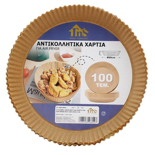 ΑΝΤΙΚΟΛΛΗΤΙΚΟ ΧΑΡΤΙ ΓΙΑ AIRFRYER (100τεμ.) - (20x4.5cm)