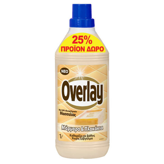 OVERLAY ΠΑΤΩΜΑΤΟΣ 1lit - (ΜΑΣΣΑΛΙΑΣ)
