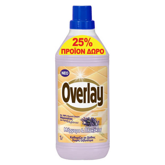 OVERLAY ΠΑΤΩΜΑΤΟΣ 1lit - (ΛΕΒΑΝΤΑ)