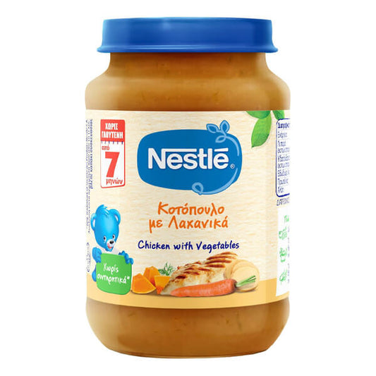 NESTLE ΒΡΕΦΙΚΗ ΤΡΟΦΗ 190gr. - (ΒΑΖΟ) (ΚΟΤΟΠΟΥΛΟ & ΛΑΧΑΝΙΚΑ)