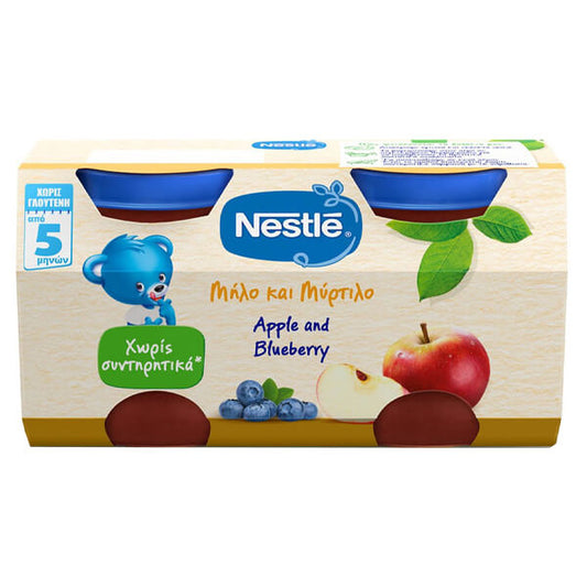 NESTLE ΦΡΟΥΤΟΠΟΥΡΕΣ (2x125gr.) - (ΒΑΖΟ) (ΜΥΡΤΙΛΟ & ΜΗΛΟ)