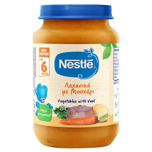 NESTLE ΒΡΕΦΙΚΗ ΤΡΟΦΗ 190gr. - (ΒΑΖΟ) (ΜΟΣΧΑΡΙ & ΛΑΧΑΝΙΚΑ)