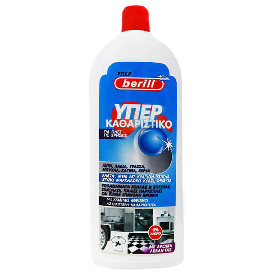 BERILL ΥΠΕΡΚΑΘΑΡΙΣΤΙΚΟ ΓΙΑ ΟΛΕΣ ΤΙΣ ΧΡΗΣΕΙΣ 1lt