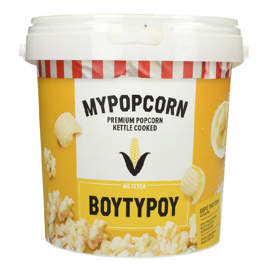 MYPOPCORN ΠΟΠ ΚΟΡΝ ΒΟΥΤΥΡΟΥ - 45gr.