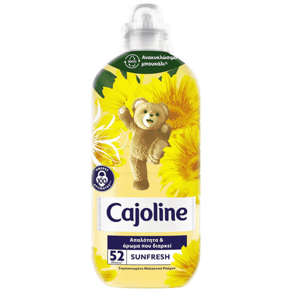 CAJOLINE ΣΥΜΠ. ΜΑΛΑΚΤΙΚΟ 1096ml (52μεζ.) - (INTENSE) (SUNFRESH)