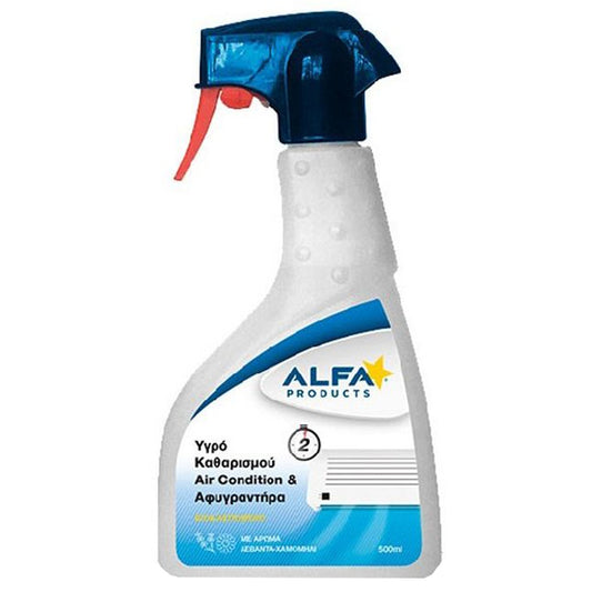 ALFA ΥΓΡΟ ΚΑΘΑΡΙΣΜΟΥ 500ml - (AIR CONDITION & ΑΦΥΓΡΑΝΤΗΡΑ)