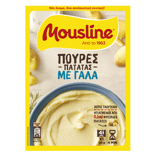 MOUSLINE ΠΟΥΡΕΣ ΜΕ ΓΑΛΑ 125gr.