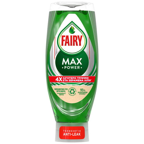 FAIRY ΥΓΡΟ ΠΙΑΤΩΝ 660ml - (MAX POWER) (ORIGINAL)