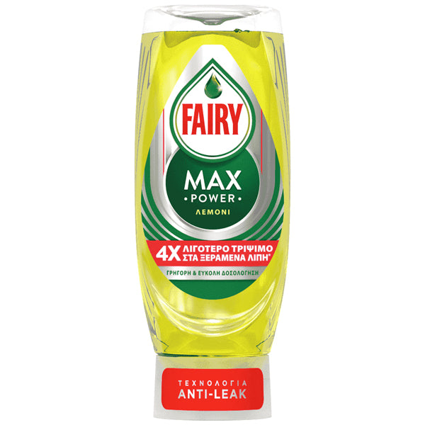 FAIRY ΥΓΡΟ ΠΙΑΤΩΝ 660ml - (MAX POWER) (ΛΕΜΟΝΙ)