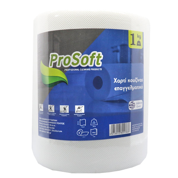 PROSOFT ΧΑΡΤΙ ΚΟΥΖΙΝΑΣ ΕΠΑΓΓΕΛΜΑΤΙΚΟ 1000gr. - (6106199)