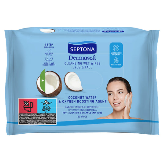 SEPTONA ΜΑΝΤΗΛΑΚΙΑ ΝΤΕΜΑΚΙΓΙΑΖ (2x20τεμ.) - (COCONUT)