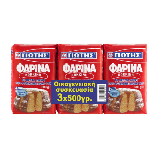 ΓΙΩΤΗΣ ΦΑΡΙΝΑ 3x500gr. - (ΟΙΚΟΓΕΝΕΙΑΚΗ ΣΥΣΚΕΥΑΣΙΑ)