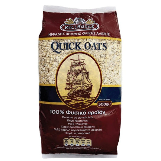 MILLHOUSE ΝΙΦΑΔΕΣ ΒΡΩΜΗΣ 500gr.