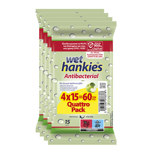 HANKIES ΥΓΡΑ ΜΑΝΤΗΛΑΚΙΑ 4x15τεμ. - (ΠΡΑΣΙΝΟ ΜΗΛΟ)