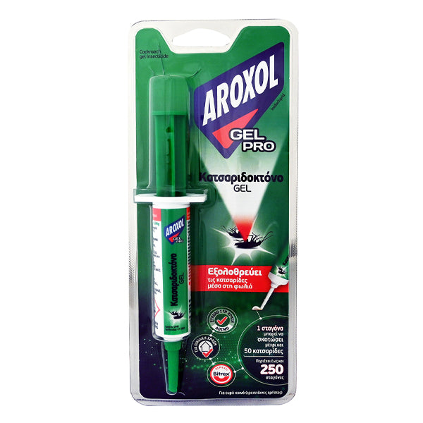 AROXOL GEL PRO ΣΥΡΙΓΓΑ ΓΙΑ ΚΑΤΣΑΡΙΔΕΣ 10gr.