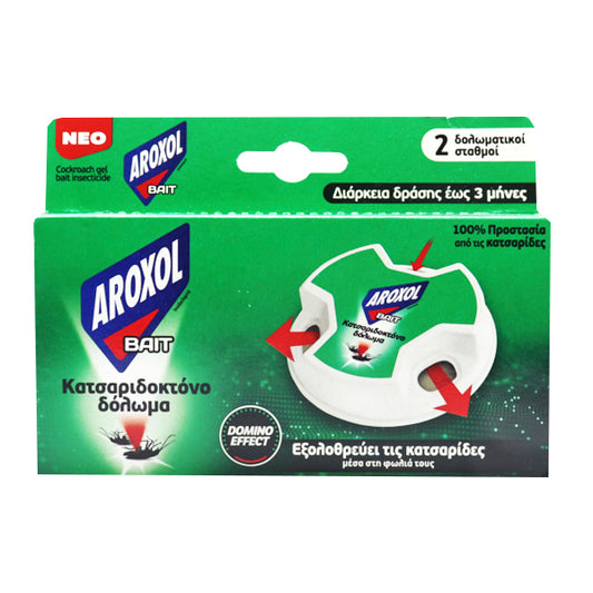 AROXOL ΔΟΛΩΜΑ ΓΙΑ ΚΑΤΣΑΡΙΔΕΣ 2gr. - (2τεμ.)