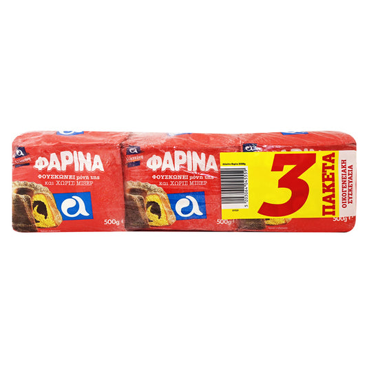 ΑΛΛΑΤΙΝΗ ΦΑΡΙΝΑ 500gr. - (3τεμ.)
