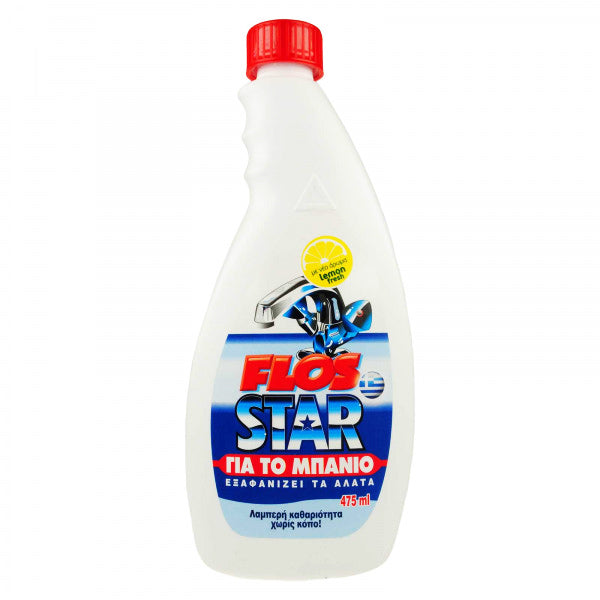 FLOS STAR 475ml - (ΑΝΤΑΛΛΑΚΤΙΚΟ)