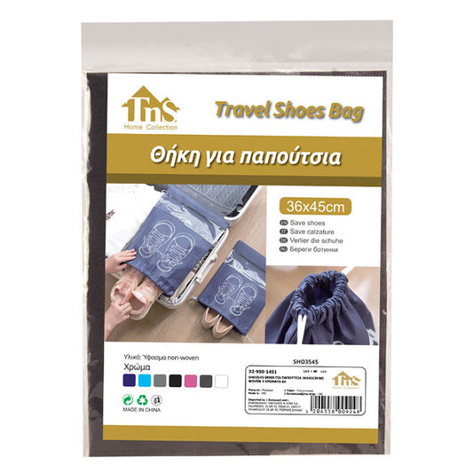 TNS ΘΗΚΗ ΠΑΠΟΥΤΣΙΩΝ (36x45cm) - (SHO3545)