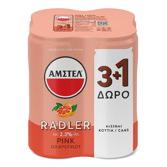 AMSTEL RADLER PINK GRAPEFRUIT ΜΠΥΡΑ ΚΟΥΤΙ SLK (4x330ml) - (3+1 ΔΩΡΟ) (vol 2%)